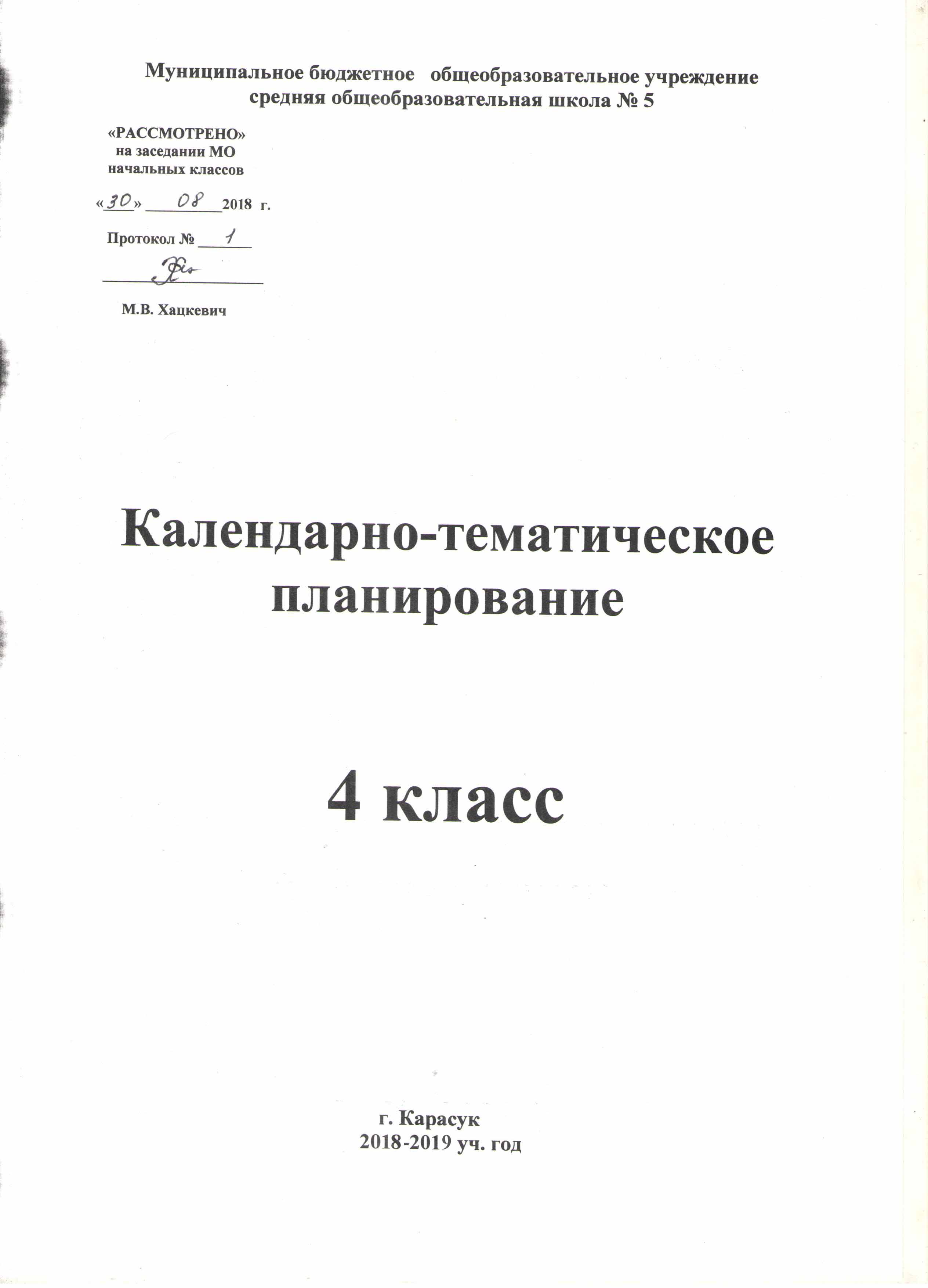 Лицензия проекта 9 класс